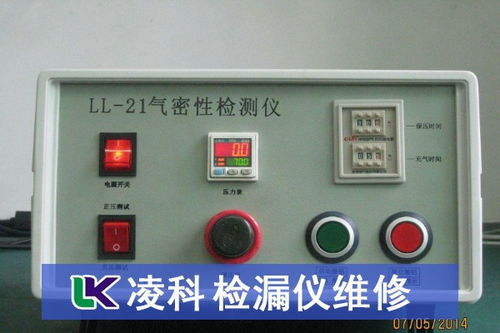 氟諾里希干檢儀維修服務(wù) 凌科實(shí)力公司專(zhuān)業(yè)維修儀器儀表