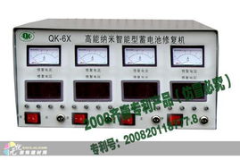 上海建材市場(chǎng)中的電瓶修復(fù)設(shè)備供應(yīng)與維修服務(wù)