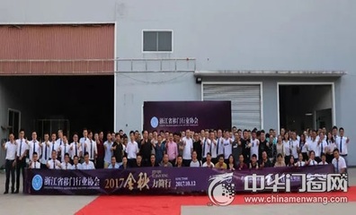 門業(yè)快訊 兔寶寶戰(zhàn)略投資歐德雅，歐派集團(tuán)入圍中國(guó)民營(yíng)經(jīng)濟(jì)500強(qiáng)，行業(yè)巨頭加速投資布局