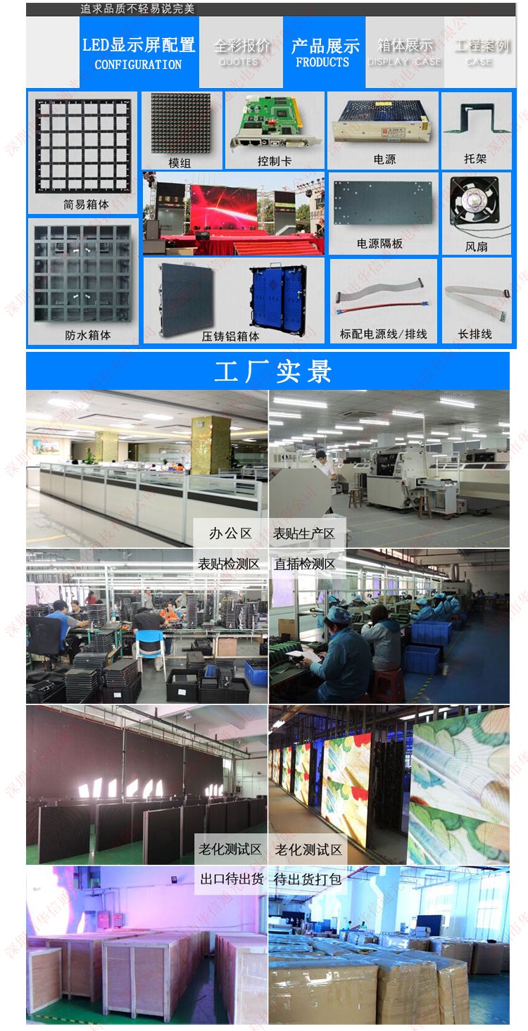 LED階梯屏 點亮商業空間的數字階梯——從樓梯到品味的轉化鏈