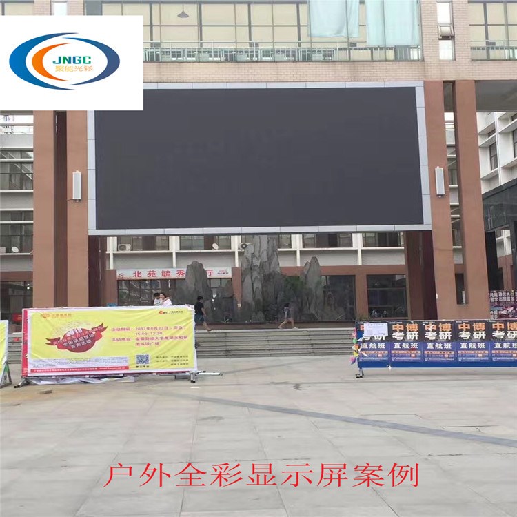 深圳市寶安區福海聚能顯示屏工廠 – LED顯示器產品列表