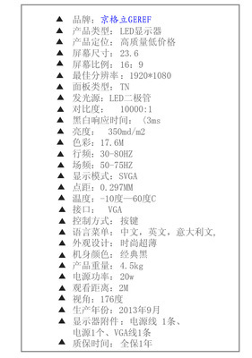 選擇工廠批發24寸高端正品液晶顯示器的優勢