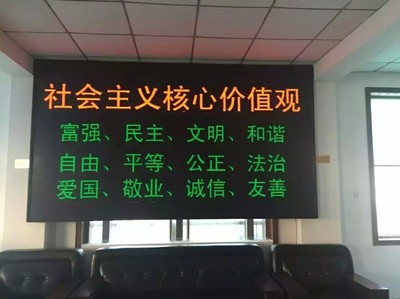 LED顯示屏 點亮視界的多面手
