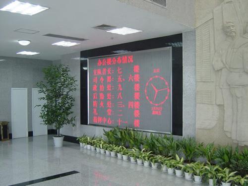產品展廳的視界新寵 室內單色LED顯示屏——以江蘇亮彩電子3.75系列為例